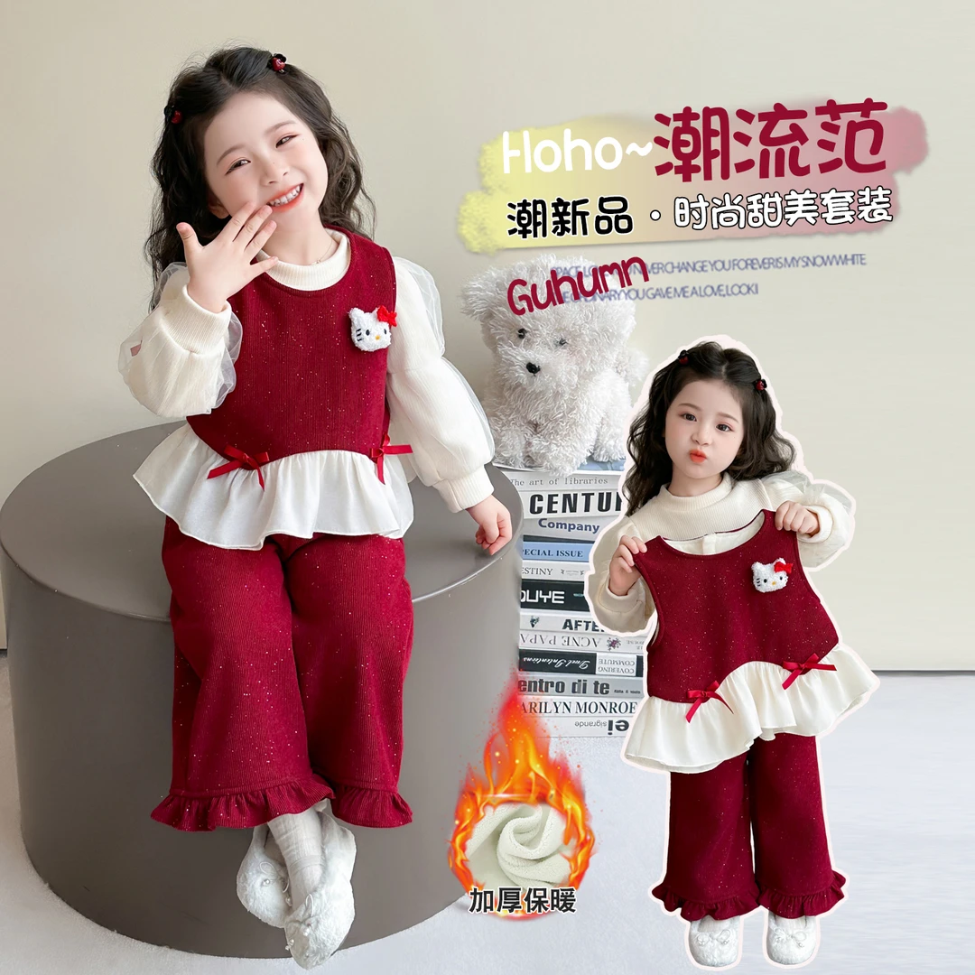 洋气时髦女宝宝过年套装秋冬韩版女童加绒加厚三件套儿童冬装衣服