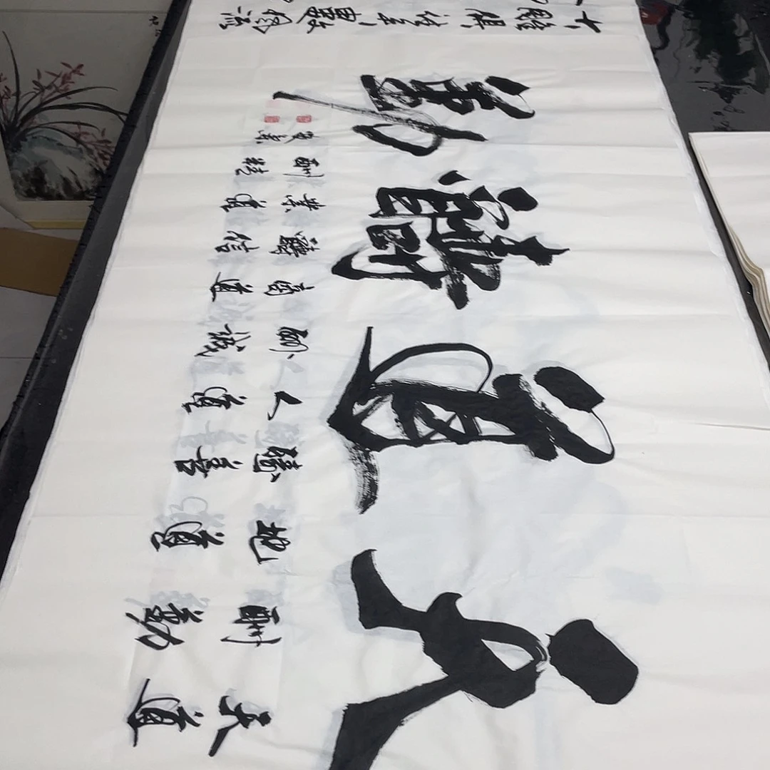 书法老师精品书法