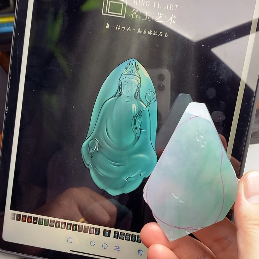【闪购商品】未镶嵌定制翡翠包工