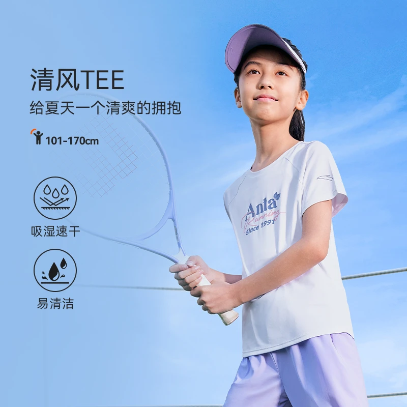 安踏儿童女童清风易去污短袖衫2025夏季圆领透气亲肤耐脏运动短T