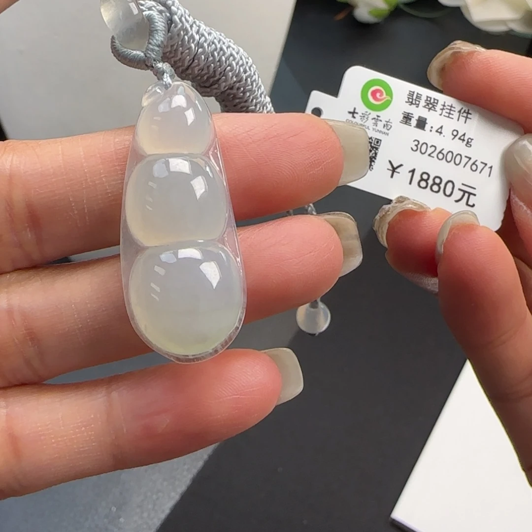 翡翠未镶嵌吊坠(不含链)冰种福豆