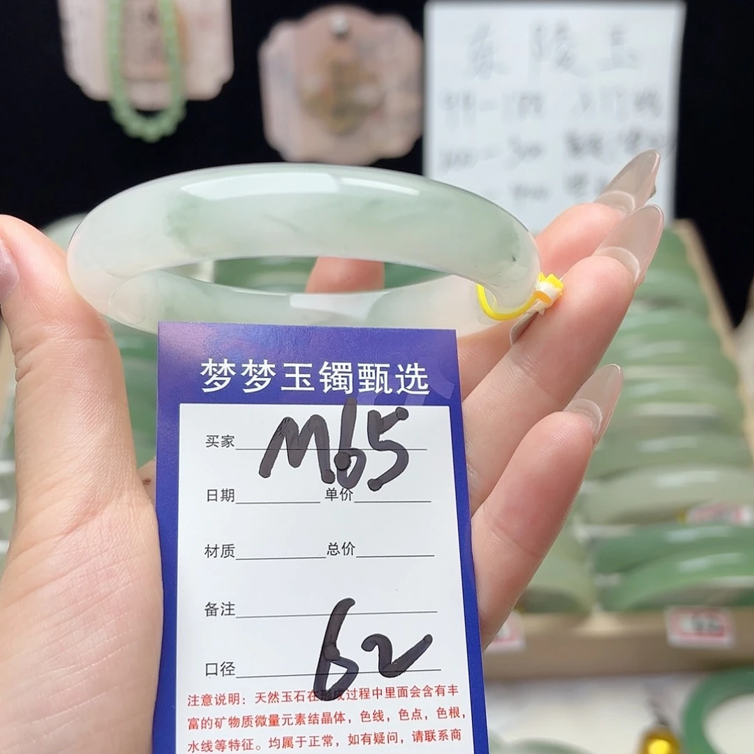 宁***柔石英质玉手镯未镶嵌
