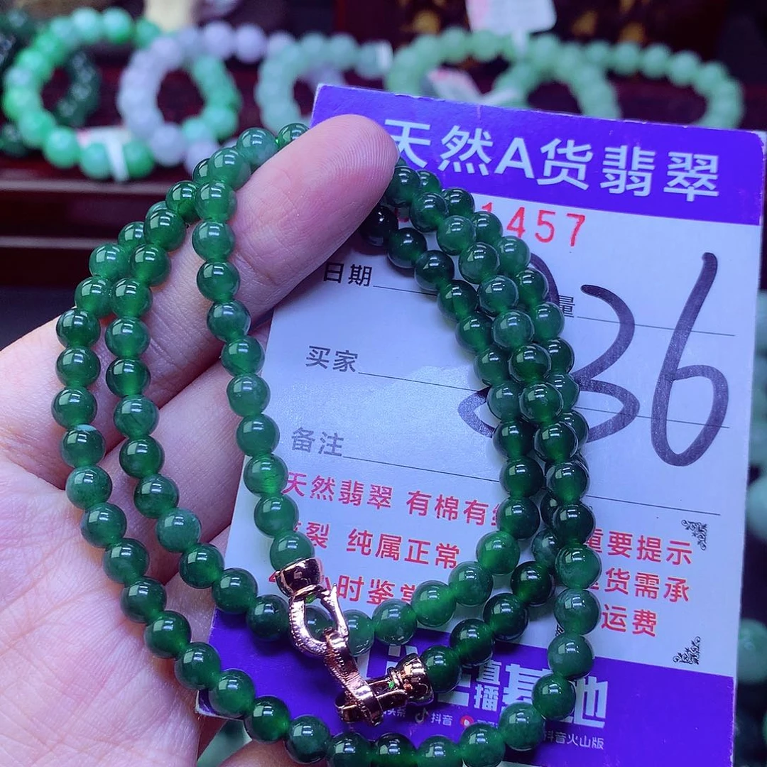 翡翠未镶嵌毛衣链