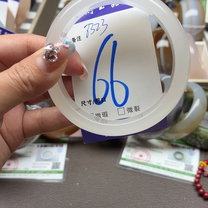 石英质玉手链未镶嵌