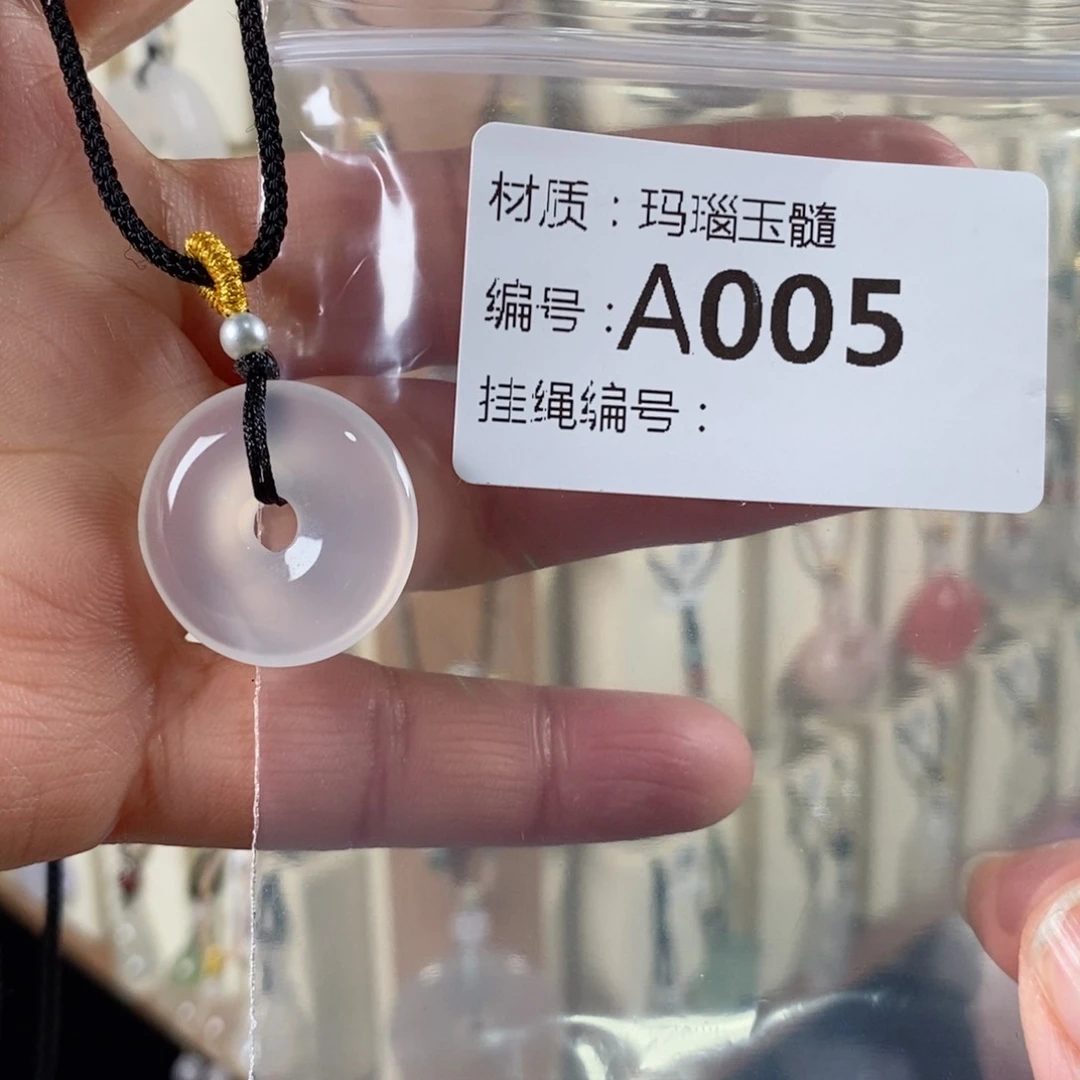 玛瑙/玉髓颈饰未镶嵌张**粥