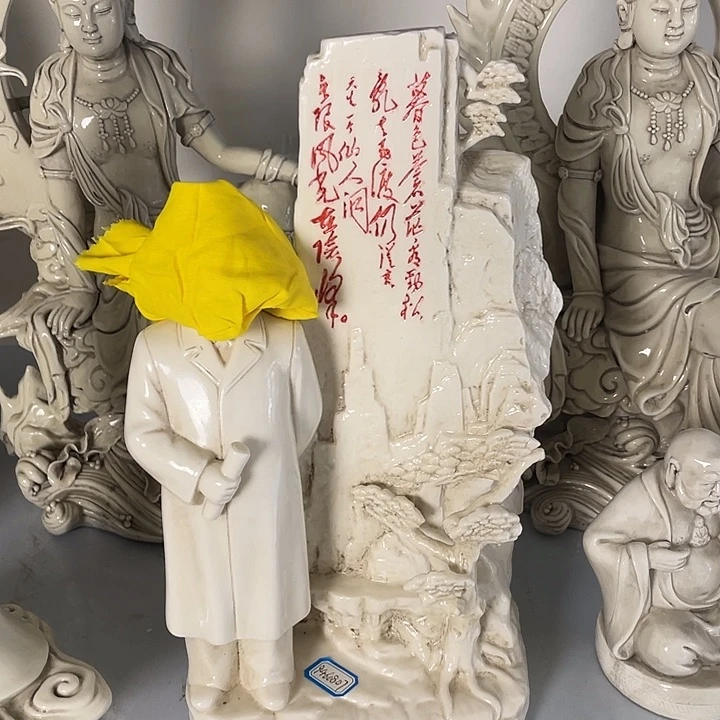 中古回流单品单件谨慎参拍谢谢合作