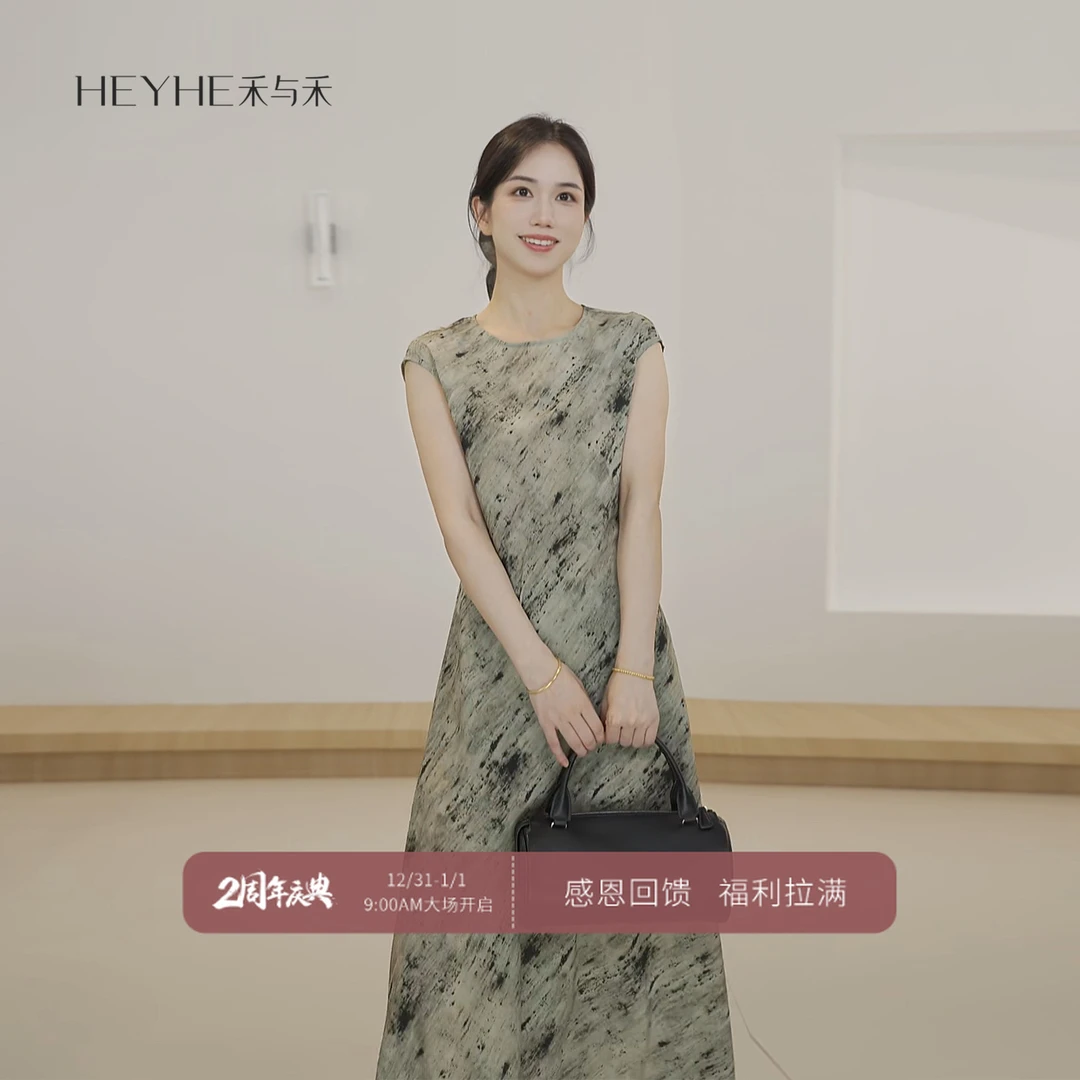 小禾【青衣】桑蚕丝法式茶歇鱼尾真丝夏季晕染显瘦连衣裙