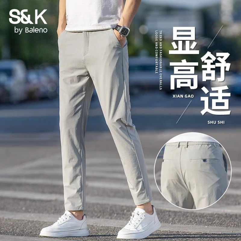 班尼路夏季男直筒小脚西装九分裤2025新款百搭冰丝潮牌男装休闲裤