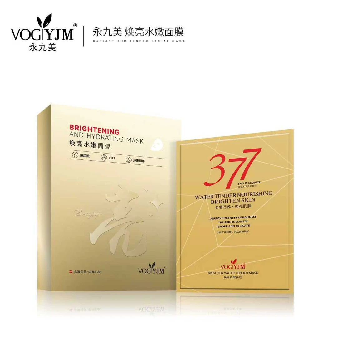 永九美 焕亮水嫩面膜