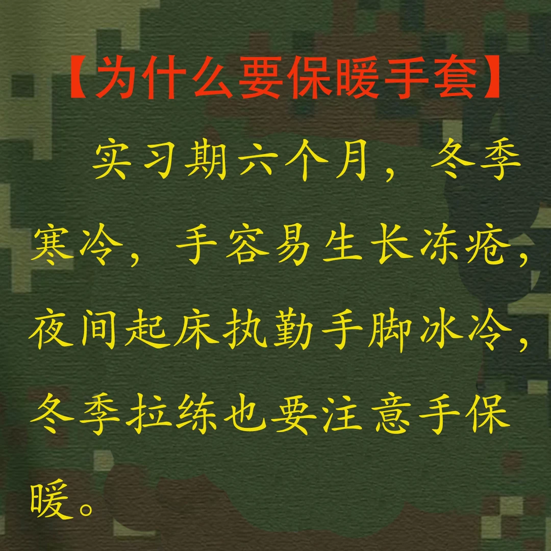 冬季站岗保暖防滑防水户外骑行触摸皮加绒加厚pu手套