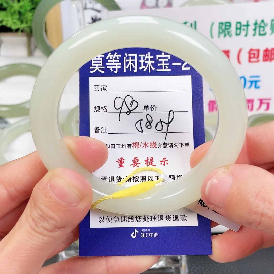 和田玉手镯未镶嵌