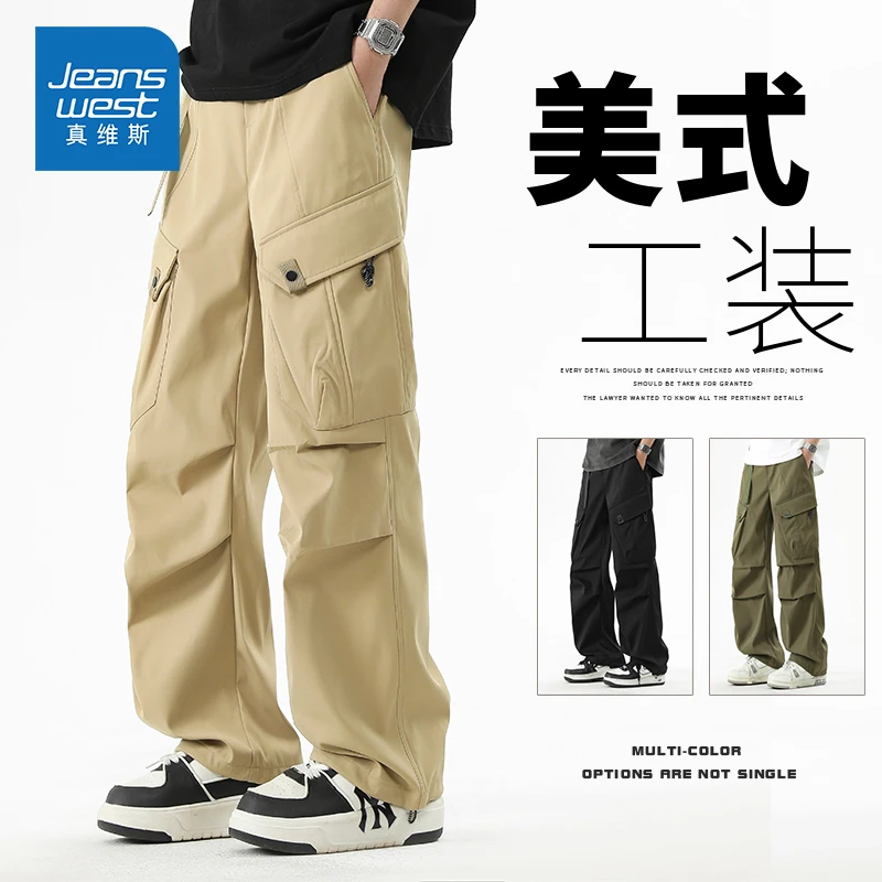 Jeanswest/真维斯夏季薄款休闲裤男士宽松直筒潮流百搭工装冲锋裤