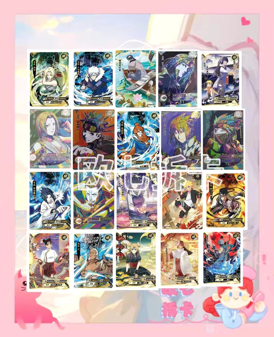 (杠上开花)火影忍者 各系列卡包评级卡(代拆)