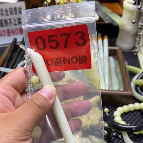 未***名未镶嵌岫玉发饰天然岫玉发簪