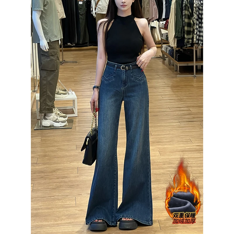 深色高腰不贴腿加绒喇叭牛仔裤女2025年冬季新款显瘦垂感拖地长裤