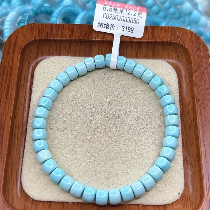 绿松石手链未镶嵌