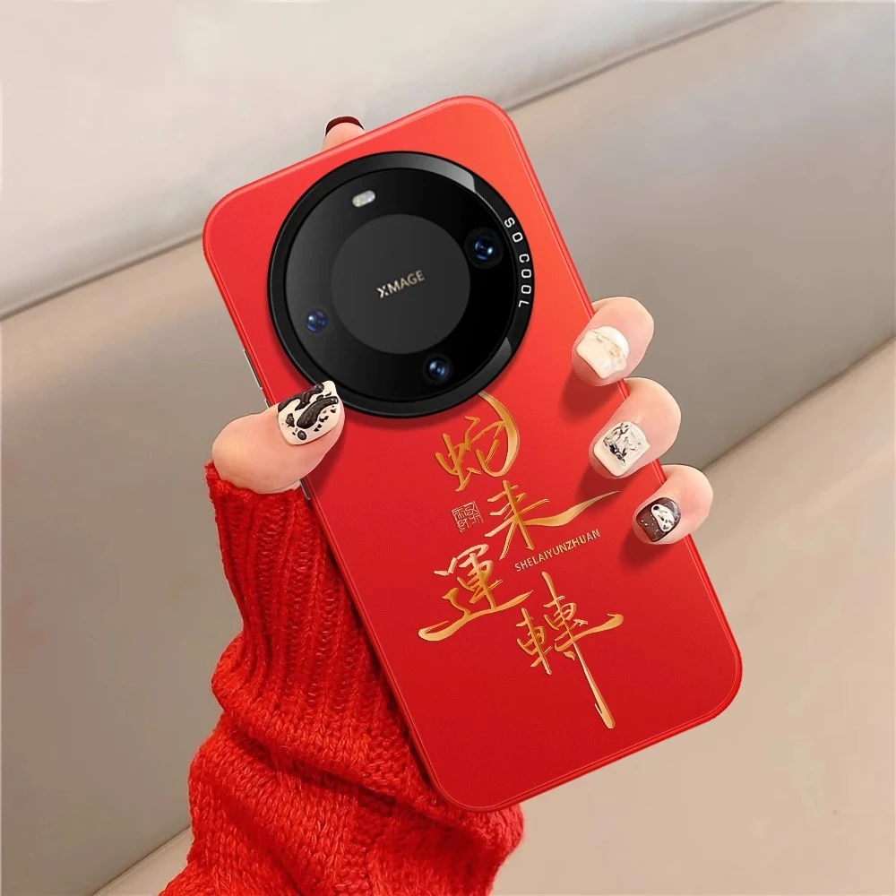 适用于华为mate70手机壳新款磨砂蛇来运转高级感50新年男女mate60