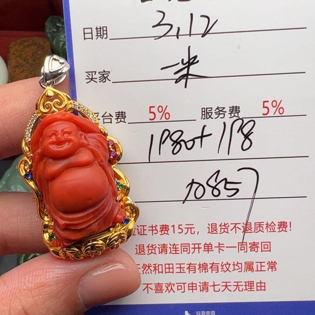 南红玛瑙银S925镶嵌颈饰一**光