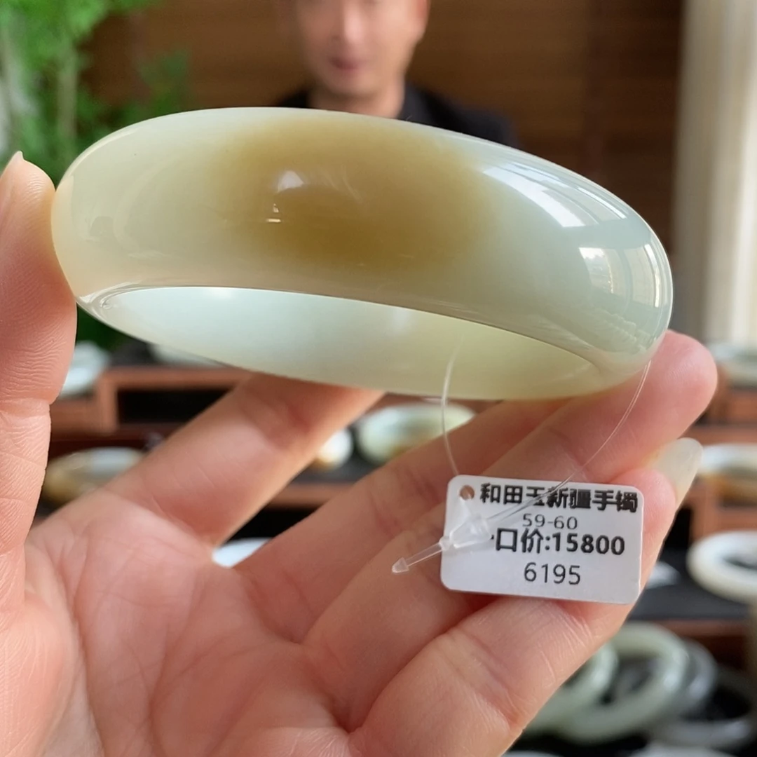 和田玉未镶嵌手镯6195