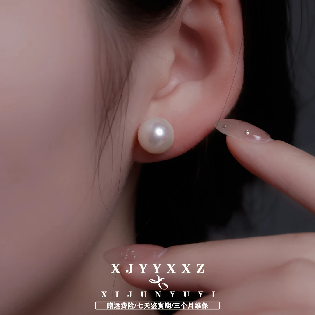 希君羽翼【希希心动珠宝】画报美人 18k金淡水珍珠耳钉赛澳白Z061