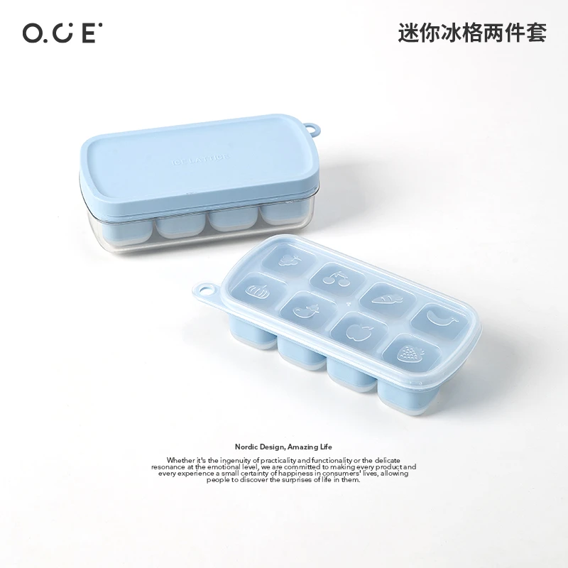 OCE迷你冰格两件套家用自制冰块模具冻冰块器冰格制冰盒带盖神器
