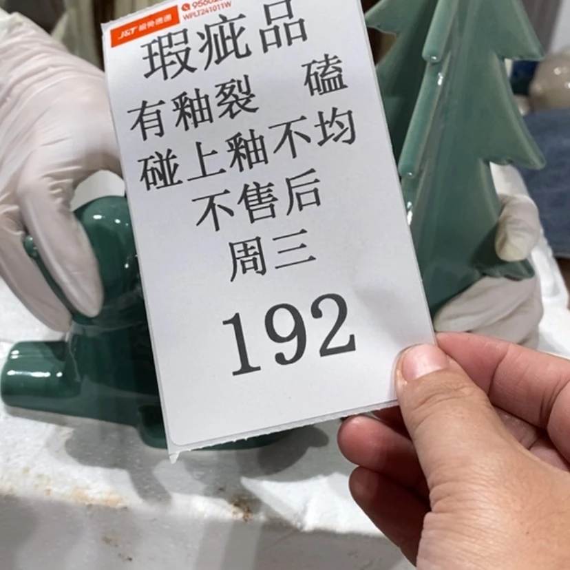 【闪购商品】摆件?****a陶瓷摆件瑕疵特卖