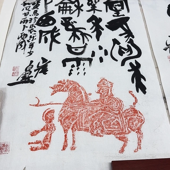 书法书法作品多次参加全国