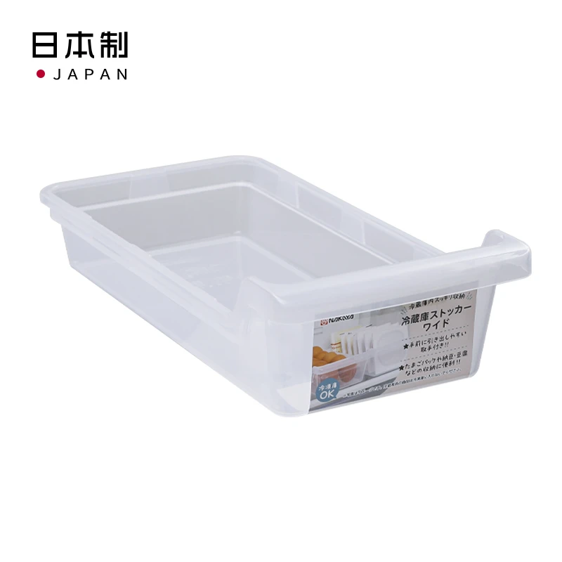 日本冰箱袋装食品收纳筐 分段 分类收纳框 厨房浴室杂物收纳