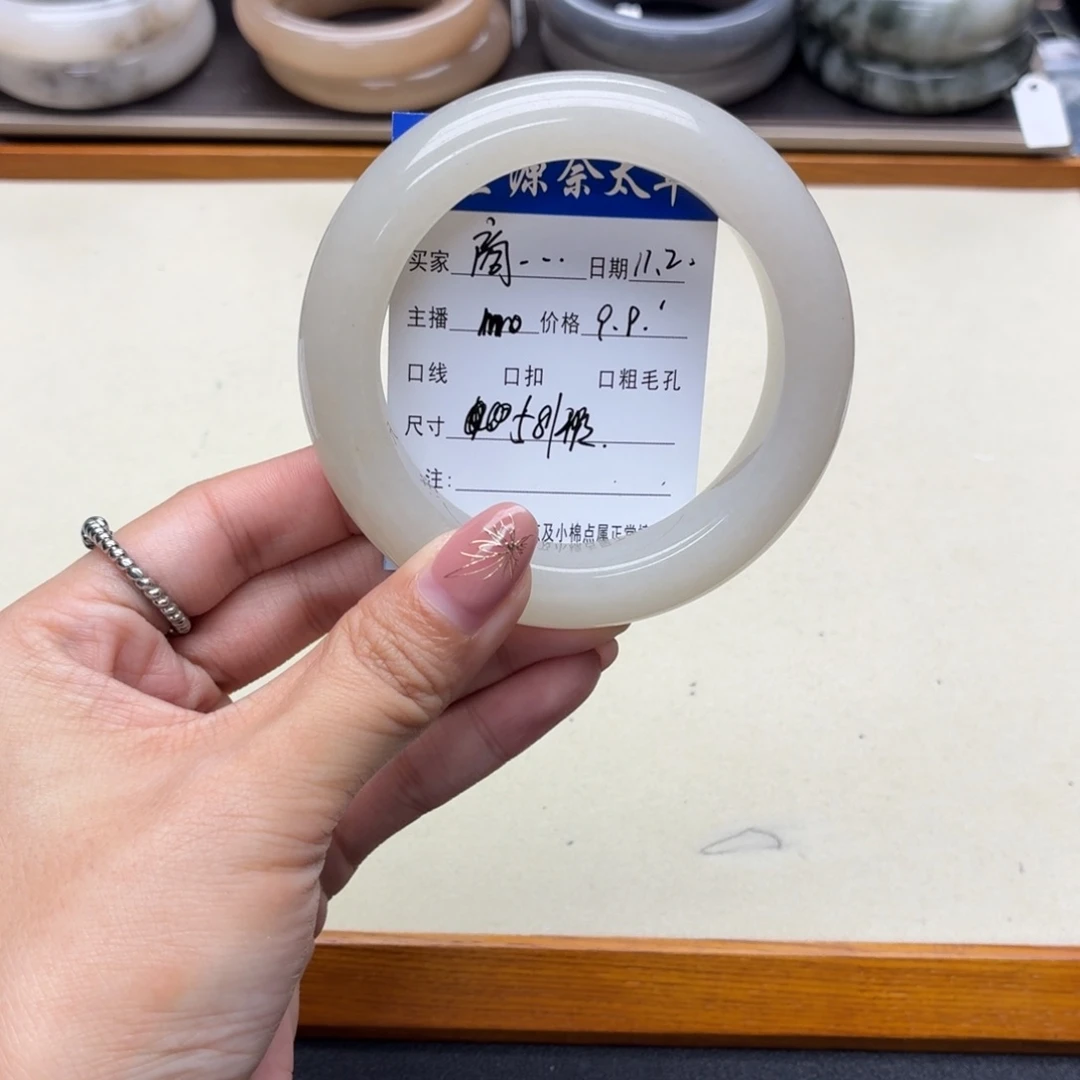 ****商石英岩玉未镶嵌手镯