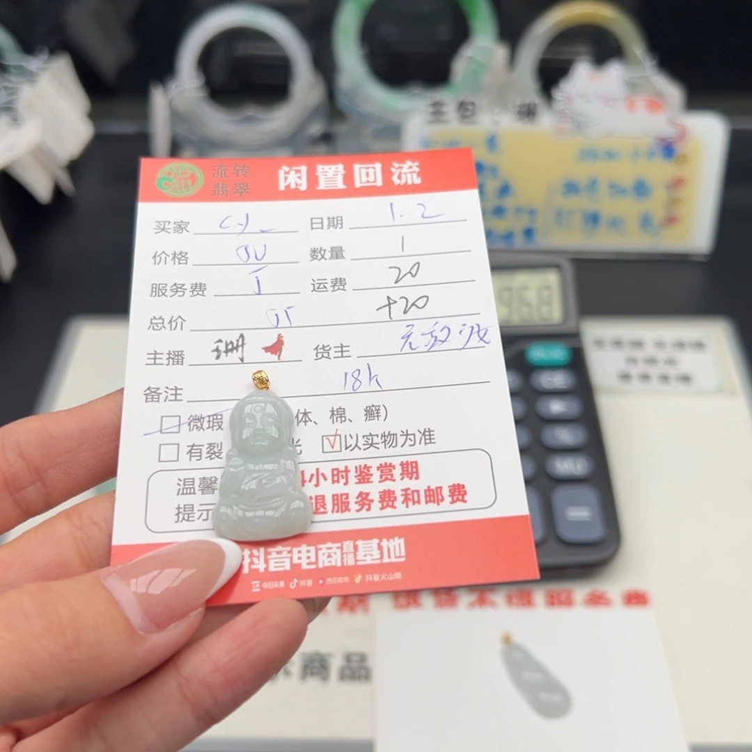 18K金镶嵌手链翡翠c*?