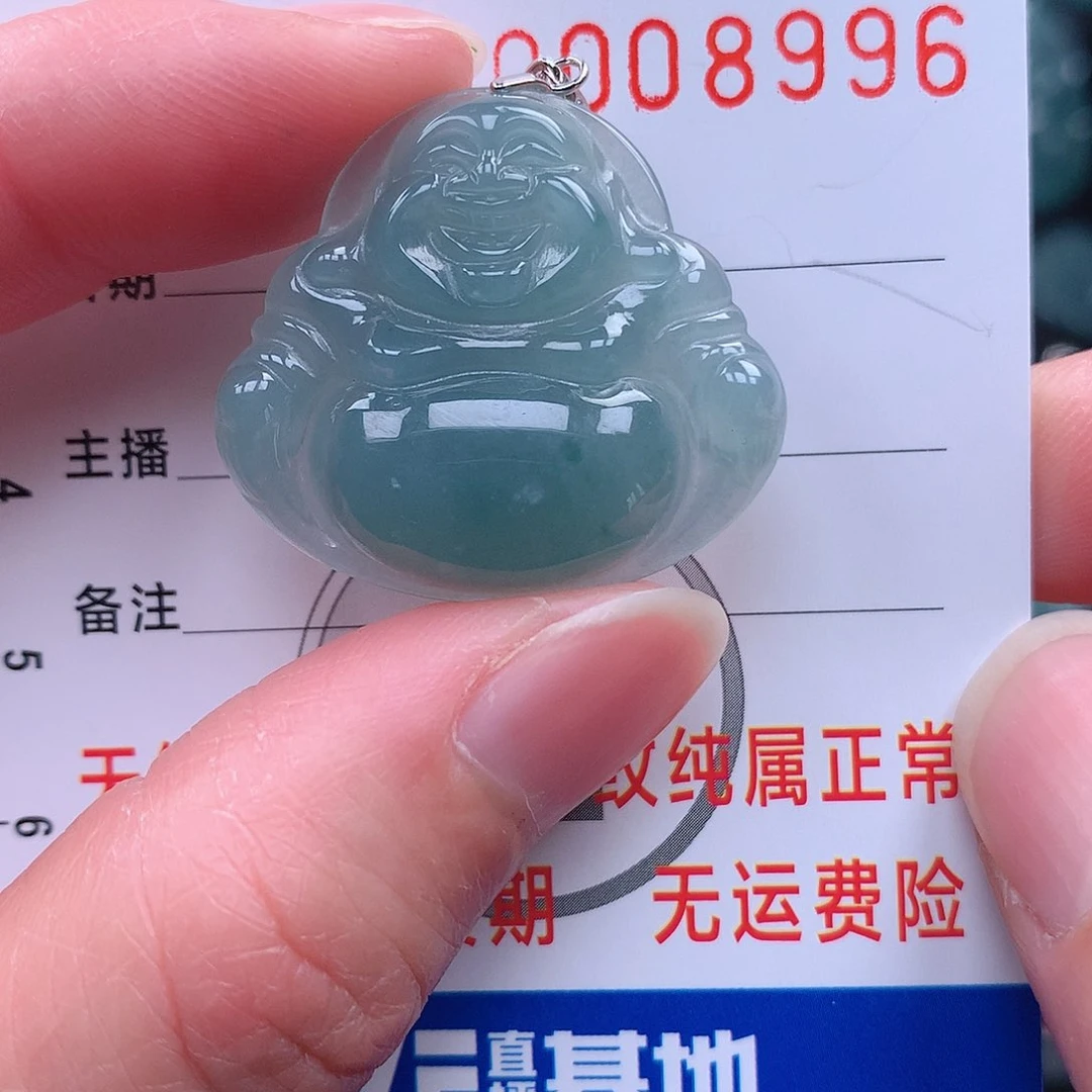 翡翠吊坠(赠链)未镶嵌吊坠