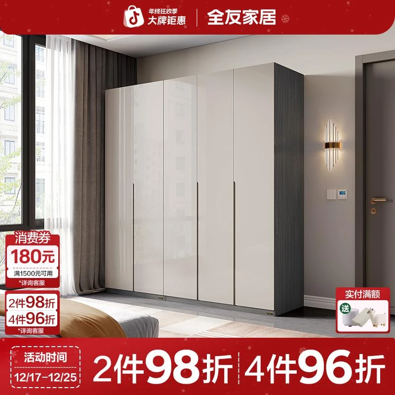 全友家居现代简约衣柜加顶柜轻奢卧室家用大容量储物柜成品衣柜