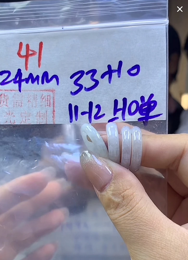 定制翡翠未镶嵌毛货41戒圈11-12+33元+多样性拍一发一