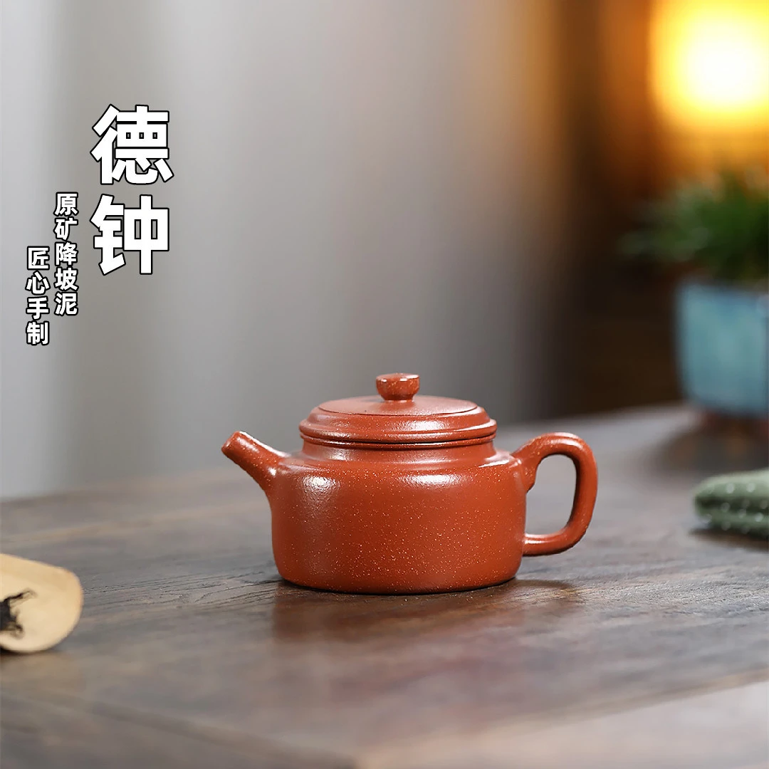 德钟壶宜兴手工紫砂壶原矿降坡泥功夫紫砂茶具礼品壶纯手工全手工