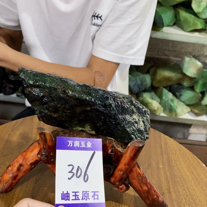 未镶嵌蛇纹石玉原石