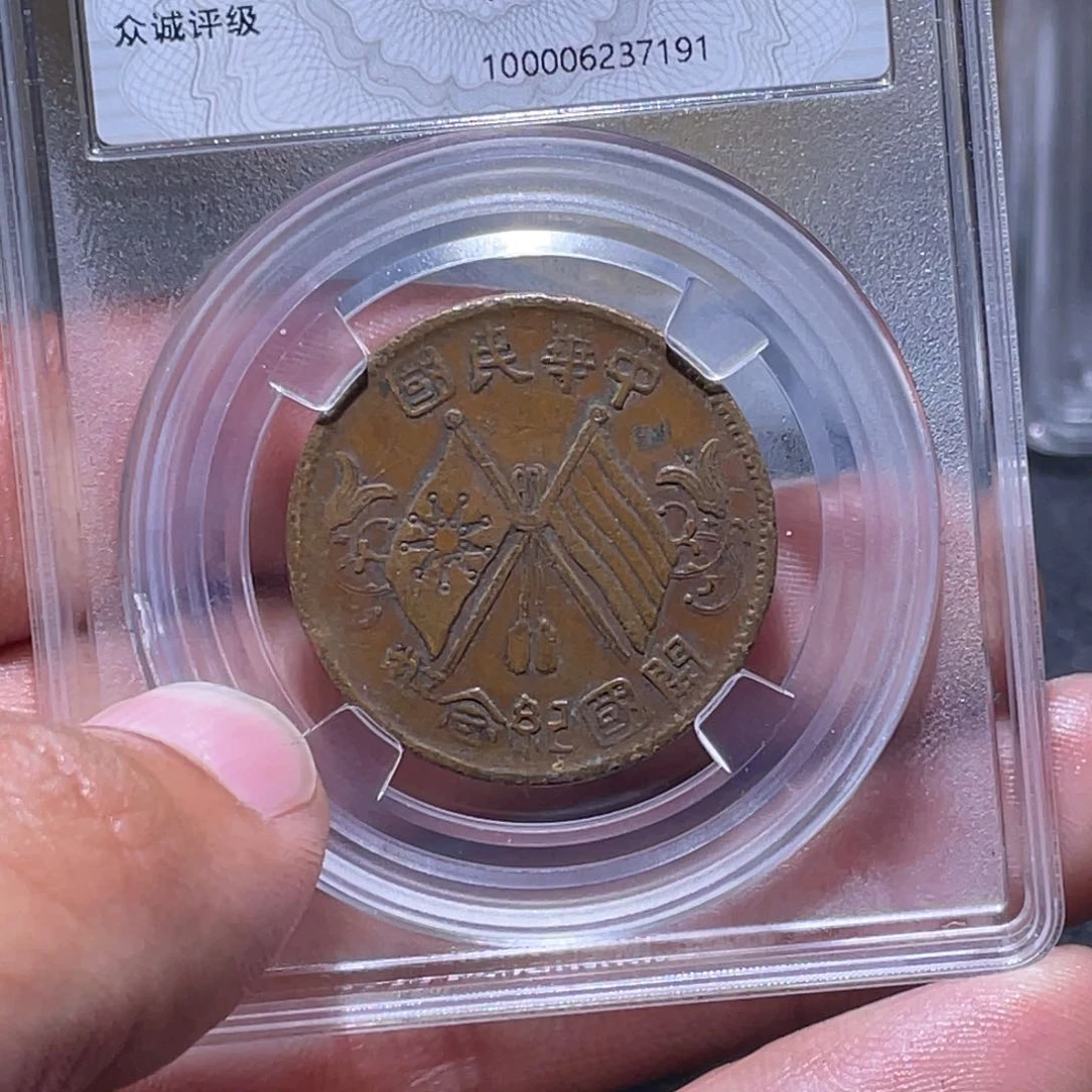 金属江南收藏江南柴7191