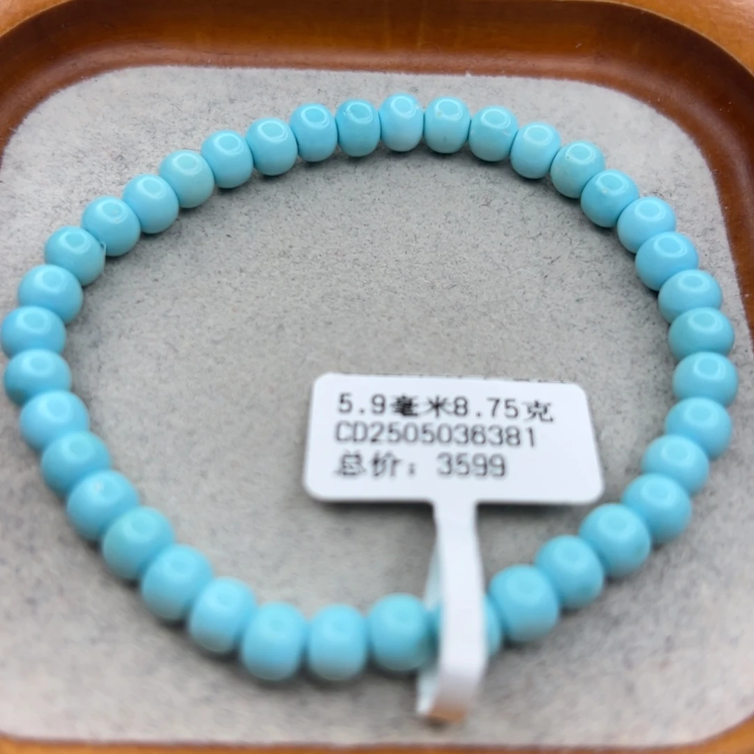 绿松石未镶嵌珠宝半成品