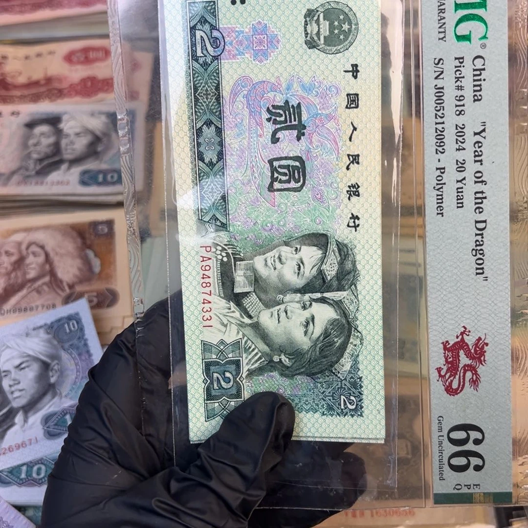 绿幽灵标十.999999999