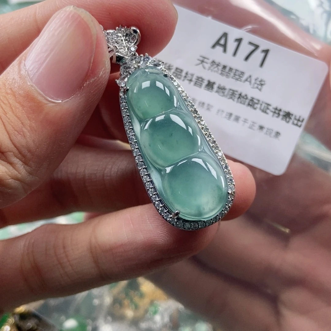 【闪购商品】翡翠未镶嵌吊坠(不含链)