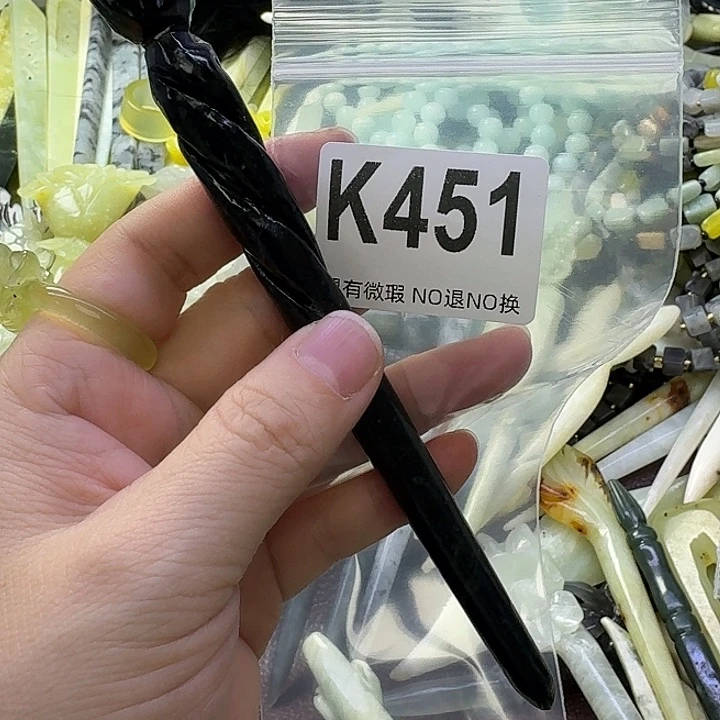 响***响蛇纹石玉合金发饰