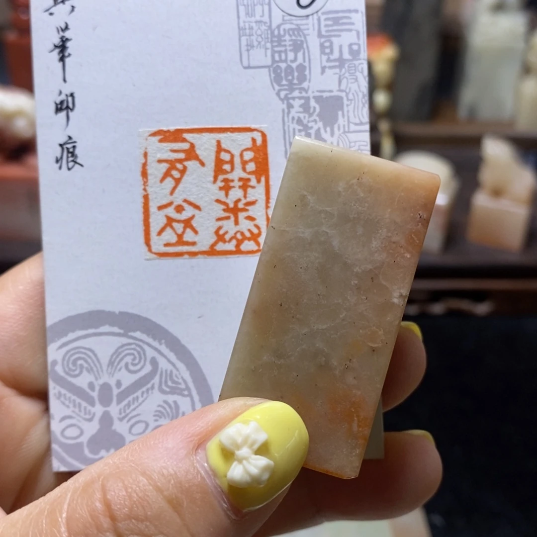 老挝石印石衡华艺匠作