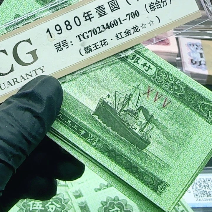 五分天眼66大顺标十标十
