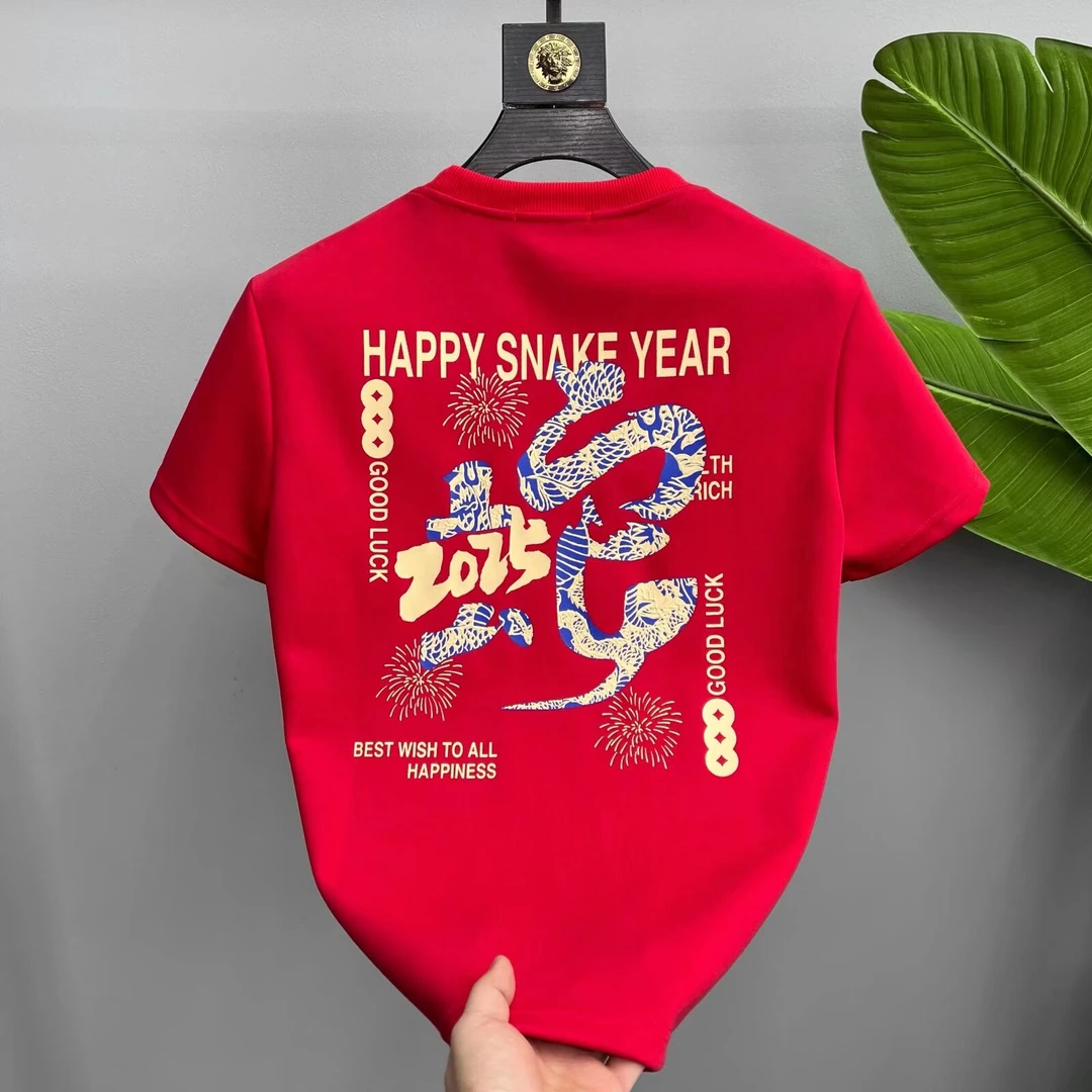 2025夏季新款国潮大红色本命年生肖蛇印花短袖t恤男士半袖打底衫