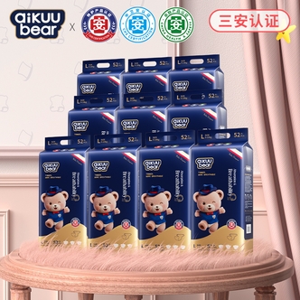 名典熊(金芯呵护)特护纸尿裤超薄拉拉裤婴儿尿不湿(到手10包