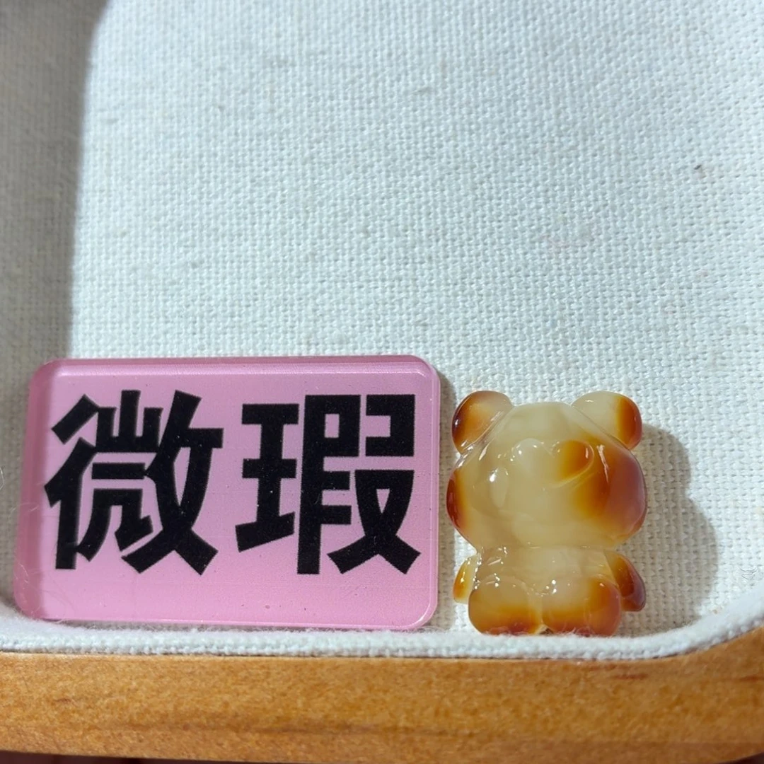 蜜蜡未镶嵌裸石定制