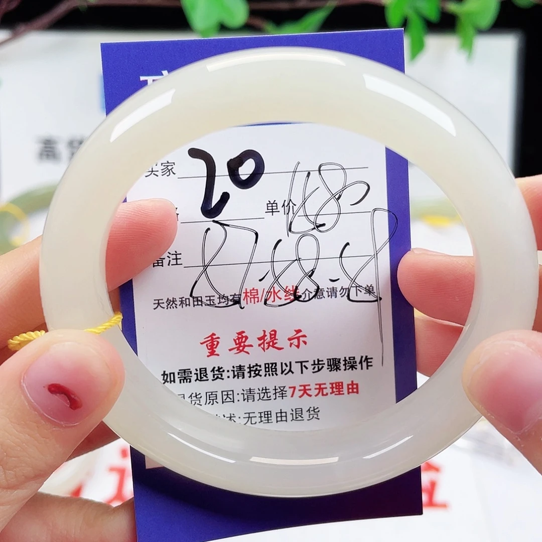 未镶嵌手镯和田玉