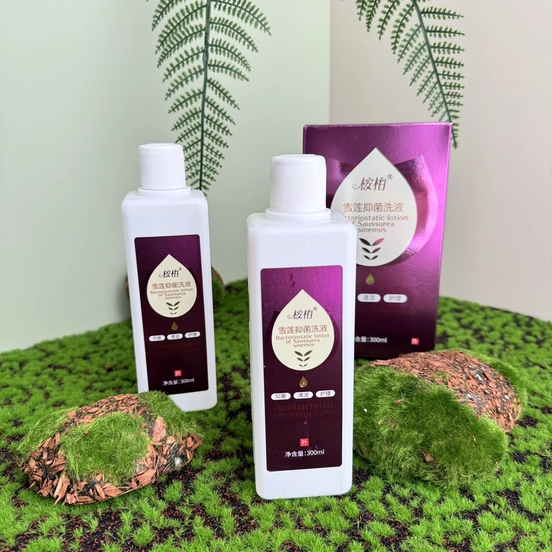 桉柏-雪莲清洗液/300ml*4瓶