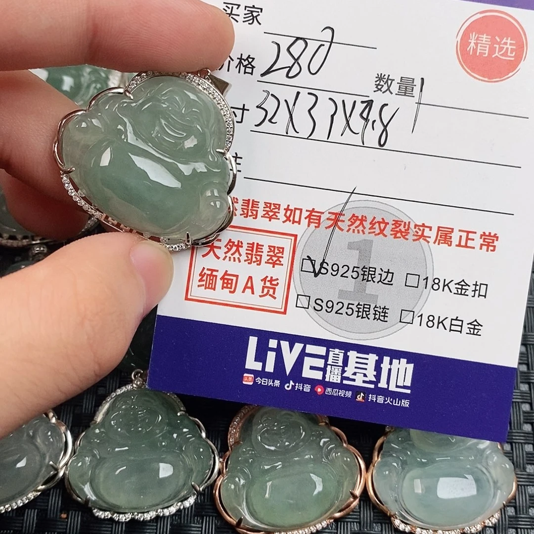 翡翠银S925镶嵌颈饰