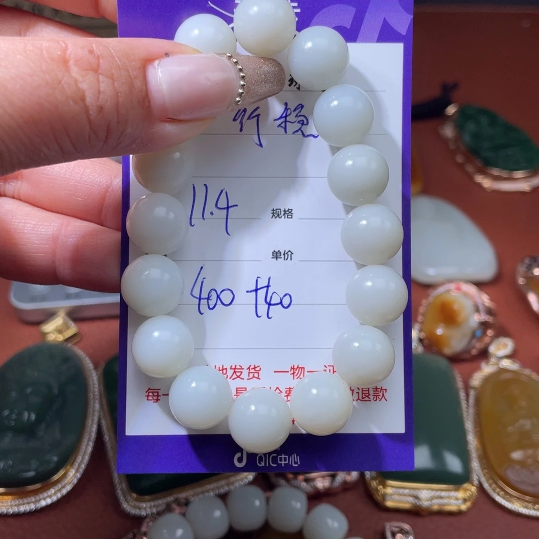 行***远和田玉未镶嵌挂件