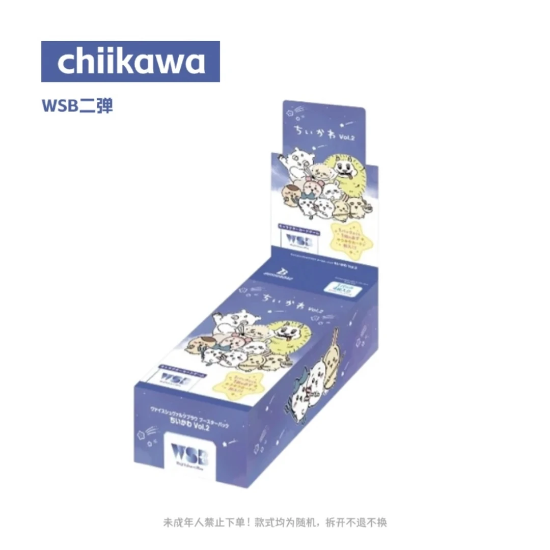 【猪窝】WSB 日版 CHIIKAWA 吉伊卡哇